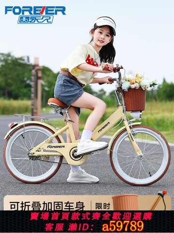 【廠家直銷 可打統編】   2025年永久兒童自行車8到12歲10到15歲3到6歲小孩單車折疊學生款