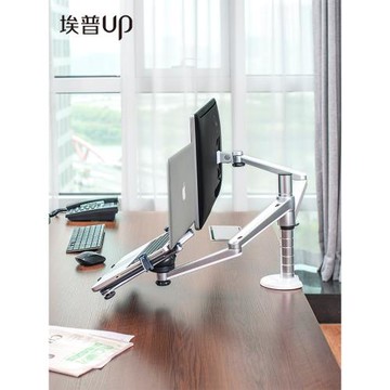 埃普電腦顯示器支架桌面增高升降旋轉機械懸臂鋁合金臺式手提筆記本屏幕組合托架雙屏辦公免打孔底座支撐架