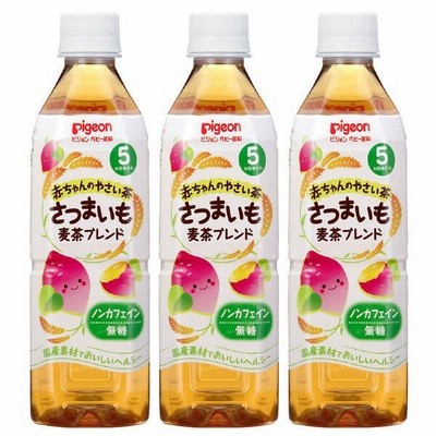 5ヵ月頃から ピジョン 赤ちゃんのやさい茶 さつまいも麦茶 1セット 500ml 3本 通販 Lineポイント最大0 5 Get Lineショッピング