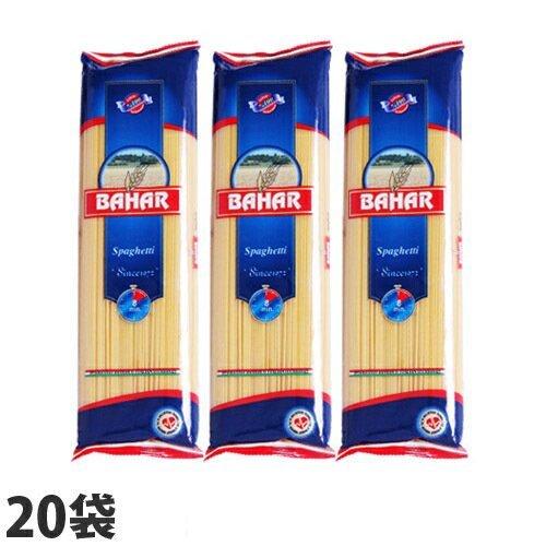 パスタ スパゲッティ 1.55mm 500g 20袋 スパゲッティーニ スパゲティ バハール BAHAR 業務用 デュラム小麦100％