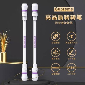 🔥臺灣出🔥炫酷防滑轉轉筆初學者比賽版解壓高品質專業旋轉筆
