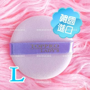 特柔雙倍絨毛化妝蜜粉撲(L)-單入(TLA1707)[58882]