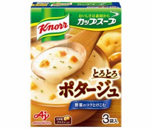 味の素 クノール カップスープ とろとろポタージュ (17.0g×3袋)×10箱入×(2ケース)｜ 送料無料