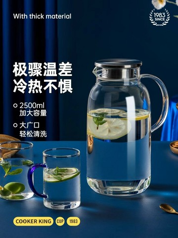 炊大皇玻璃冷水壺家用客廳泡茶壺涼白開大容量開水壺涼水壺耐高溫 幸福驛站