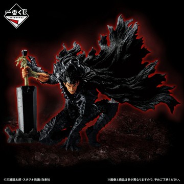代理版 一番賞 烙印勇士 反擊的誓言-A賞-凱茲