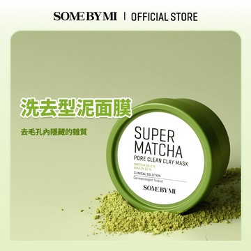 [SOMEBYMI] 超級抹茶毛孔清潔泥膜 (100g)