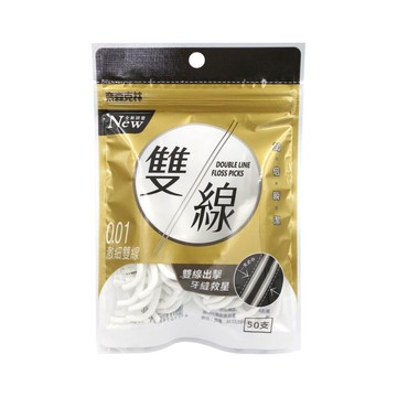 奈森克林激細雙線牙線棒50支*3組