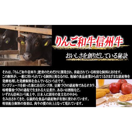 ふるさと納税 牛肉 「りんご和牛 信州牛」 肩ロース 550g（すき焼き用）  荒井牧場 和牛 肉 すきやき 牛 ロース 37000円 長野県 飯綱町 [1434] 長野県飯綱町