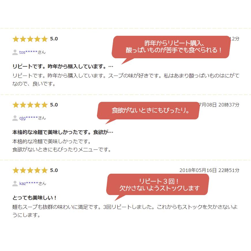 冷麺 送料無料 焼肉屋さんの本格冷麺 15食セット プロも愛用 お取り寄せグルメ  お歳暮 ギフト