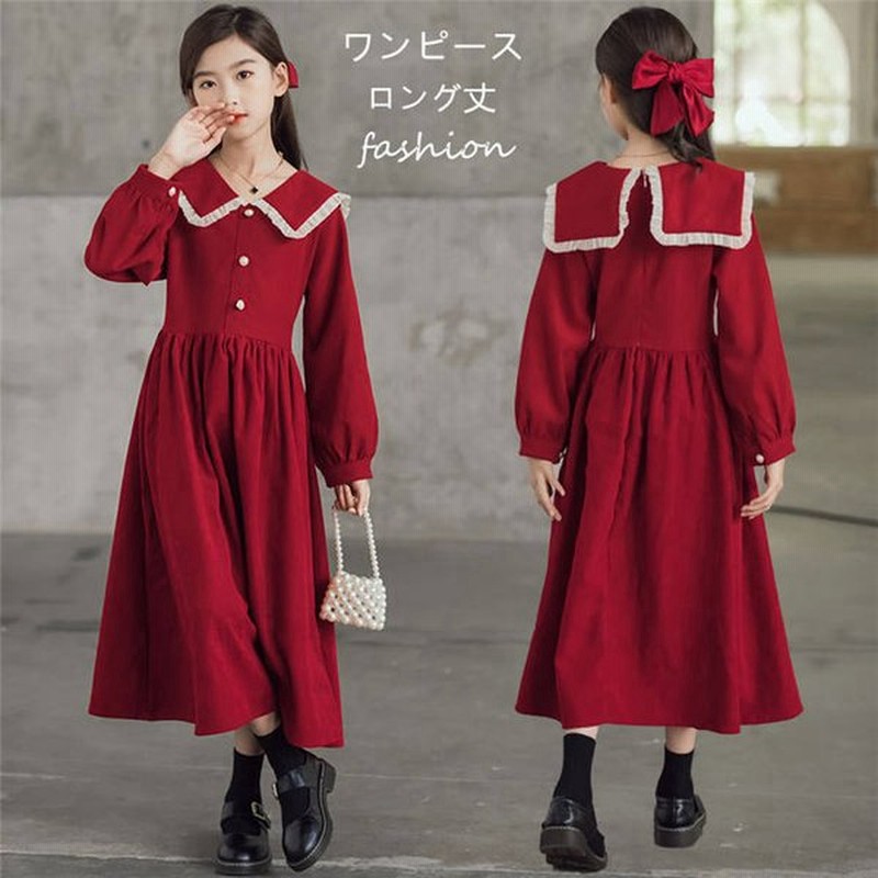韓国子供服 ワンピース 子供服 ドレス 長袖 女の子 長袖ワンピース ちょう結び アンサンブル ロング丈 赤 通販 Lineポイント最大0 5 Get Lineショッピング