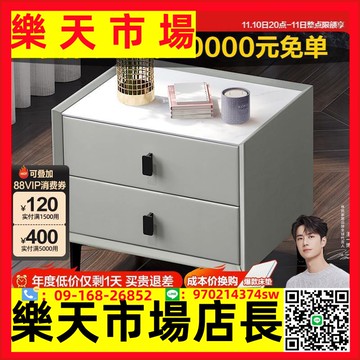 家居輕奢床頭柜臥室家具簡約現代2023新款儲物柜子小型D002