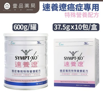 【速養遼】癌症專用特殊營養配方 37.5gx10包/盒  600g/罐 癌症專用配方【壹品藥局】