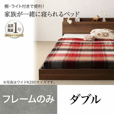 ベットライト付きベッドの通販 101,897件の検索結果 | LINEショッピング ベットライト付きベッドの通販 101,897件の検索結果 | LINEショッピング