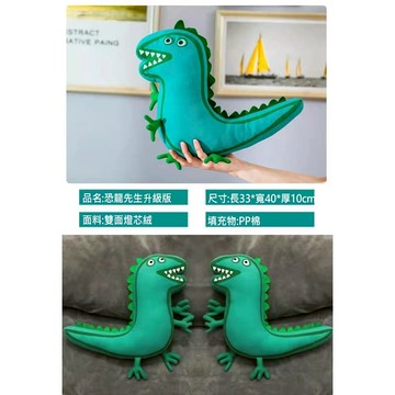 喬治的恐龍先生