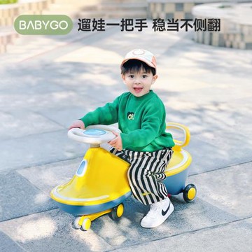 BABYGO扭扭車兒童溜溜車大人可坐萬向輪扭扭車1歲寶寶玩具搖擺車