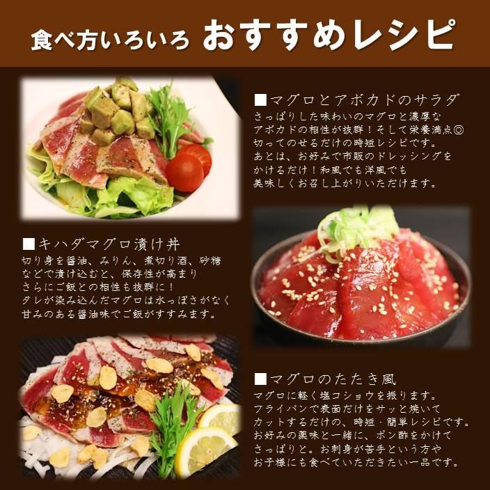 マグロ まぐろ 天然キハダマグロ サク 800g