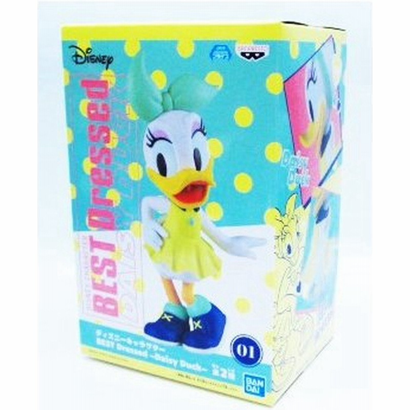 ディズニーキャラクター Best Dressed Daisy Duck デイジーダック 特別カラーver 通販 Lineポイント最大0 5 Get Lineショッピング