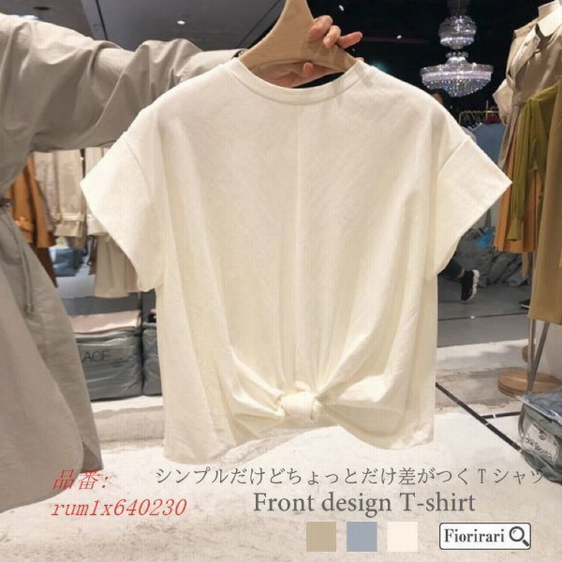 Tシャツ レディース デザイン 夏 半袖 白 おしゃれ ベージュ 40代 ワイド ボーダー 体型カバー ブルー 60代 カットソー 50代 無地 ゆったり 通販 Lineポイント最大0 5 Get Lineショッピング