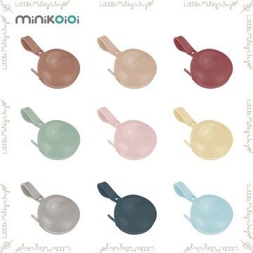 【LMW親子選品】現貨 🌿土耳其 minikoioi - 矽膠奶嘴收納盒🌿 奶嘴收納 無毒矽膠 奶嘴盒