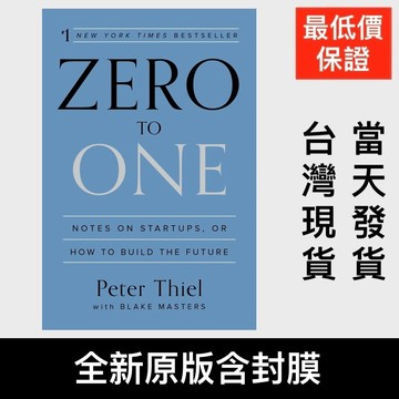英文原版Zero To One從0到1紐約時報暢銷小說Peter Thiel開啟商業與未來的祕密 彼得蒂爾