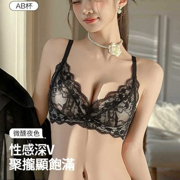微醺甜心🔥【蕾絲純欲風內衣套裝】小胸聚攏防下垂｜收副乳U型美背｜性感胸罩｜透氣內衣｜U型貼合美背｜顯瘦舒適文胸