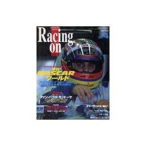 中古スポーツ雑誌 Racing on 2002年4月号 No.353