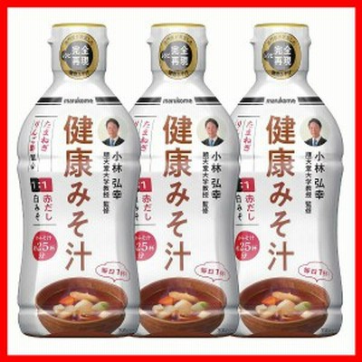 【3本】液みそ健康みそ汁 430g 413533 マルコメ みそ 液みそ 健康みそ汁 家庭 食事