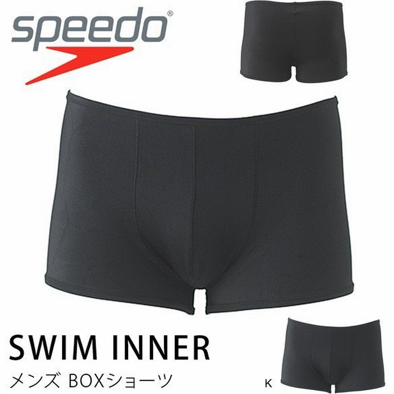 インナーショーツ スピード Speedo メンズ Boxショーツ 水着 ボックスショーツ アンダーウエア アンダーショーツ スイムインナー サポーター Sd97u81 得割 通販 Lineポイント最大0 5 Get Lineショッピング