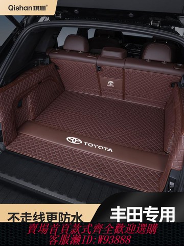 {可刷卡 打統編}適用豐田威蘭達漢蘭達榮放凱美瑞皇冠路放銳放亞洲龍23款后備箱墊