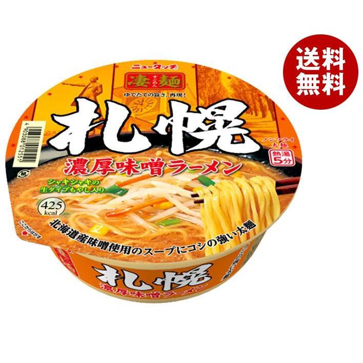 ヤマダイ ニュータッチ 凄麺 札幌濃厚味噌ラーメン 162g×12個入｜ 送料無料