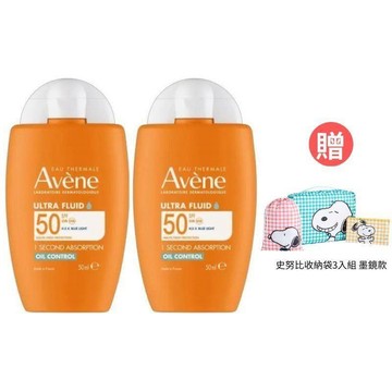 Avene雅漾 去油光霧感防曬乳SPF50 50ml 2入組  加送 精美小禮物