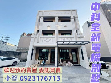 中科免3000萬~全新傳統格局電梯別墅｜台中市西屯區安林路