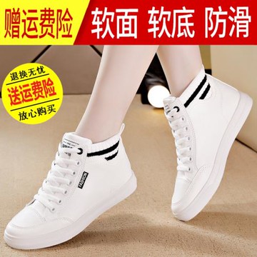 小白鞋女款2025年新款秋季高幫女鞋休閑百搭高幫輕便運動板鞋女款