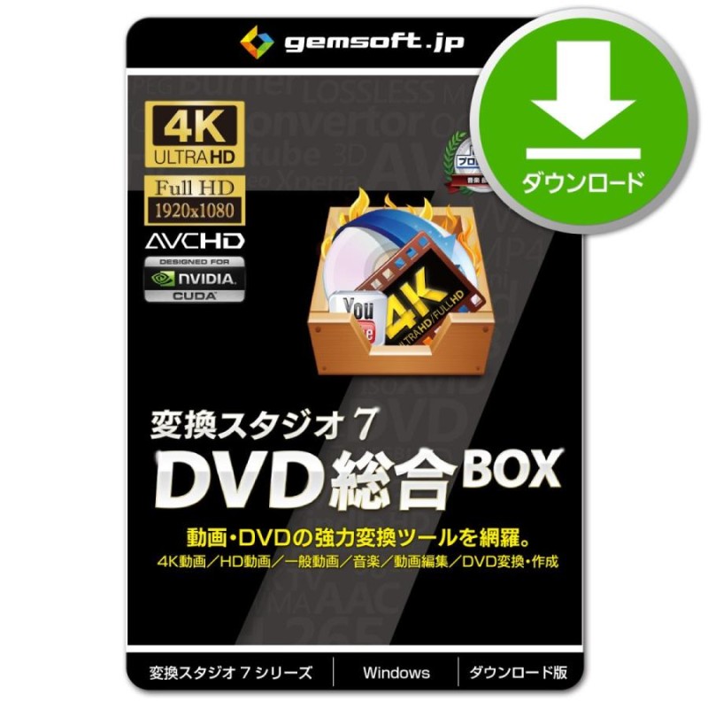 コレクション ライン 動画 dvd