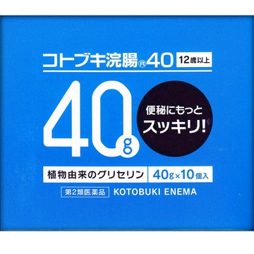 [2nd-Class OTC Drug] Kotobuki Enema 40