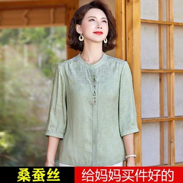 媽媽夏裝洋氣桑蠶絲上衣中老年女裝夏季薄款真絲襯衫國風上衣
