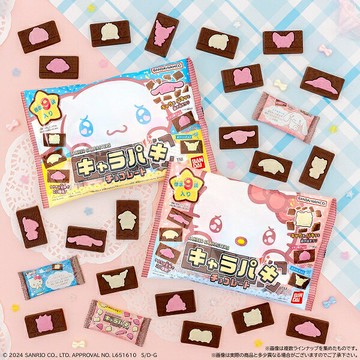 【江戶物語】BANDAI 萬代 三麗鷗造型可可餅乾 9袋入 隨機出貨 造型可可 KITTY SANRIO 日本原裝進口