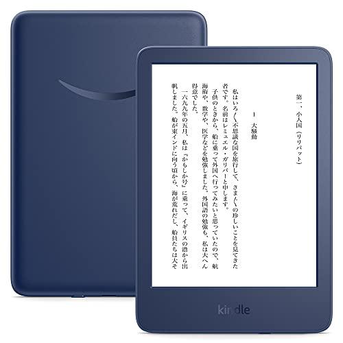 Kindle Paperwhite wifi 32GB ブラック 広告つきkindle