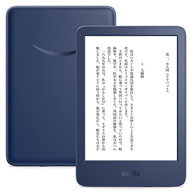 Kindle (16GB)11世代 6インチディスプレイ デニム 広告あり