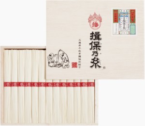  揖保乃糸 上級品 そうめん (50g) ×13束