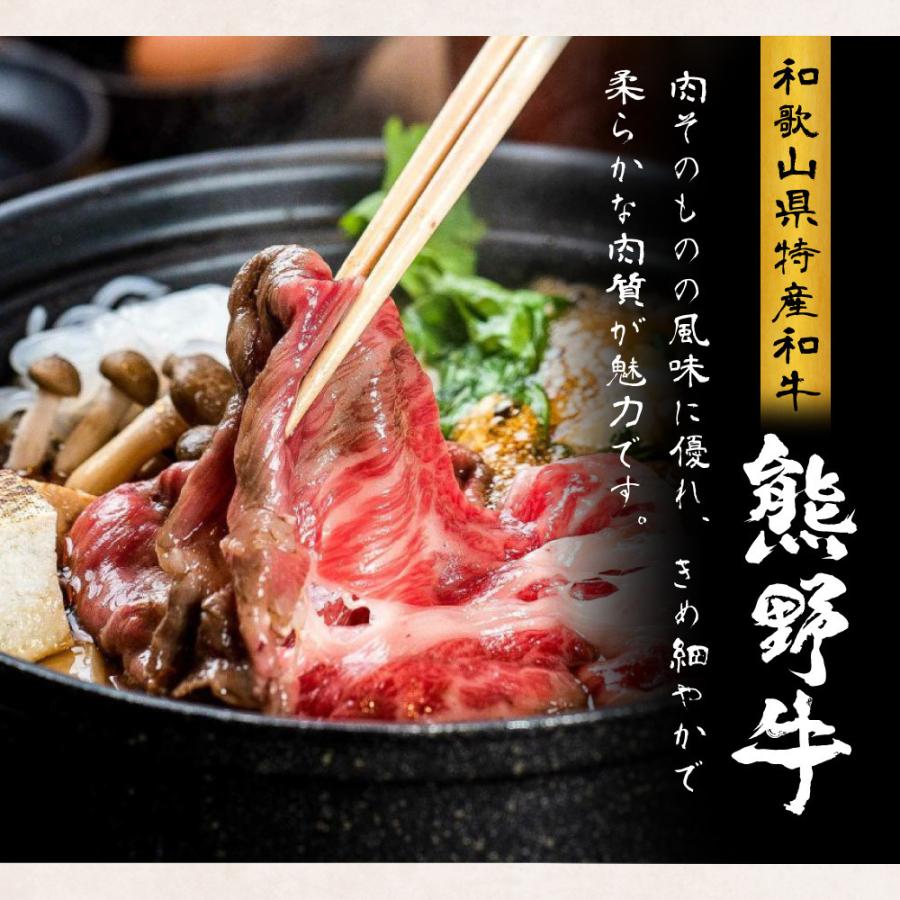 熊野牛 高級 ギフト A5 ランク 和歌山県産 黒毛和牛 ロース スライス 1kg 送料無料 しゃぶしゃぶ すき焼き 和牛 ギフト お歳暮 牛肉 誕生日 お中元