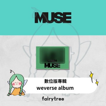仙女樹🌟 JIMIN 朴智旻 (BTS) ' MUSE ' 迷你二輯 WA版