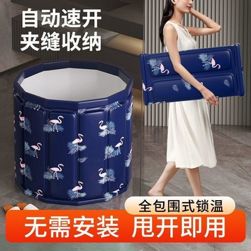 🔥精品熱銷🔥免安裝成人泡澡桶 可摺疊家用洗澡桶 加大號加厚浴桶 嬰兒游泳洗澡 居家SPA