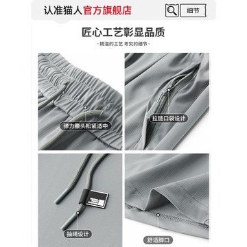 貓人冰絲休閑男士短褲2025新款夏季直筒寬松速干運動五分褲子薄款