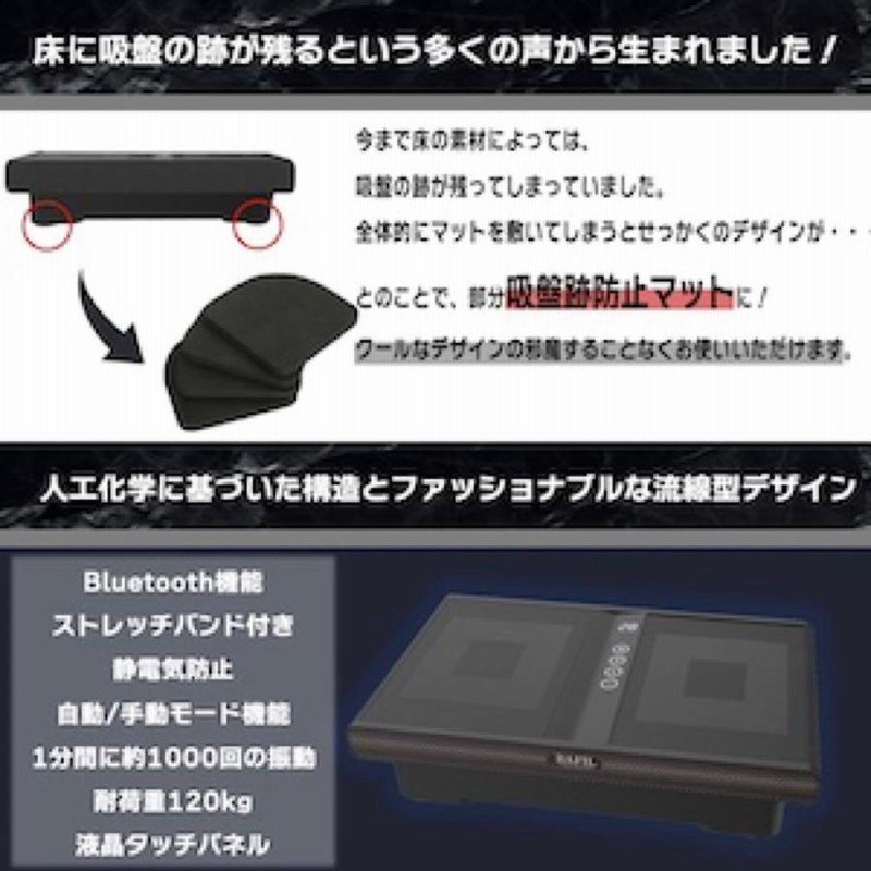 ブルブルセレブ BAFIL 2023最新 ブルブル振動マシン ブラック 1787 ブルブルセレブ BAFIL ブルブルマシン 2023最新 ブルブル振動