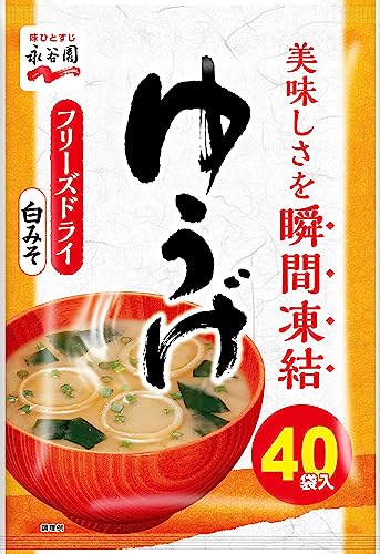 永谷園 味噌 粉末みそ汁 ゆうげ(白みそ) 40食入