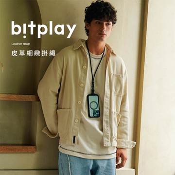 【bitplay】Leather Wrist Strap 5mm 皮革細緻掛繩(含掛繩通用墊片)