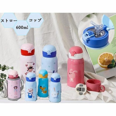 コップ付き ダイレクト 水筒の通販 件の検索結果 Lineショッピング