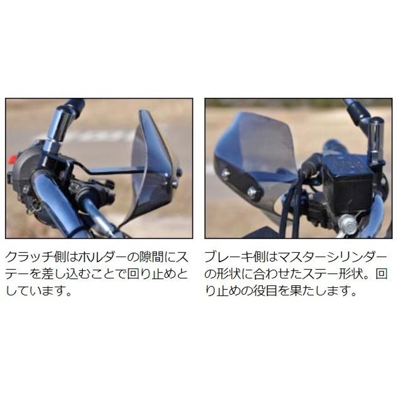 CHIC DESIGN シックデザイン ガイラガントレット スクリーンカラー：クリア グラディウス650 グラディウス400 SUZUKI スズキ |  LINEブランドカタログ