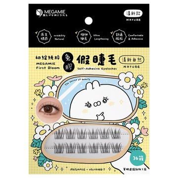 【MEGAMIE】初綻純粹免膠假睫毛(醜白兔聯名)（清新自然）